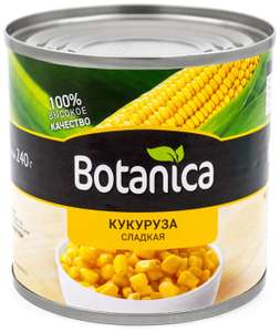 Кукуруза Botanica сладкая 425 мл (+ зелёный горошек Botanica 425 мл в описании)