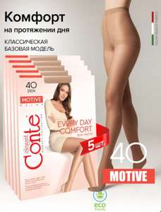 Колготки Conte, 40 den (с картой OZON)