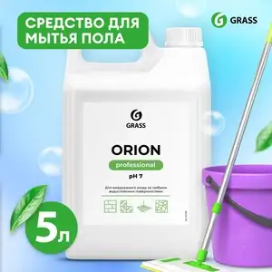 OZON Coupons