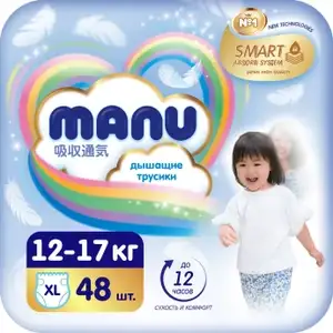 Подгузники-трусики MANU XL 12-17кг 48шт (размеры разные)