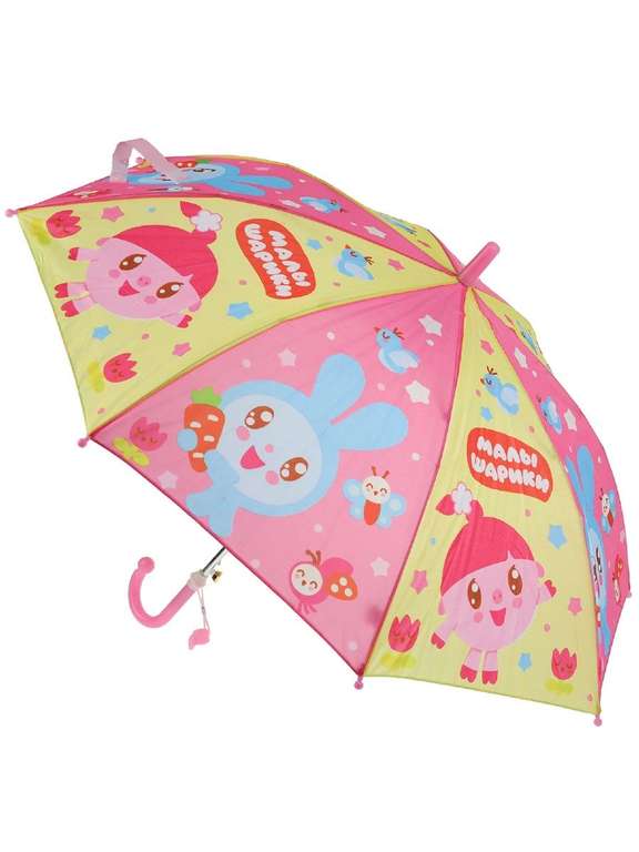Зонт детский Играем вместе
