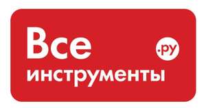 Все инструменты Coupons