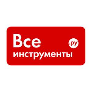 Возврат 10% за покупку в магазине «ВсеИнструменты.ру» по карте «Т-Банка»