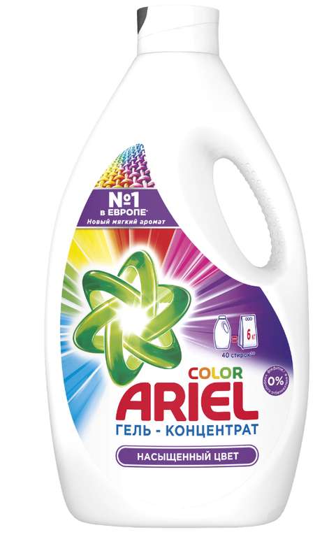 Гель для стирки Ariel Color, 1-2,6л, бутылка