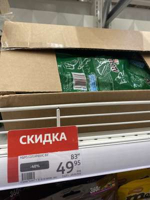 [Екатеринбург] M&M’s соленный арахис 80 гр