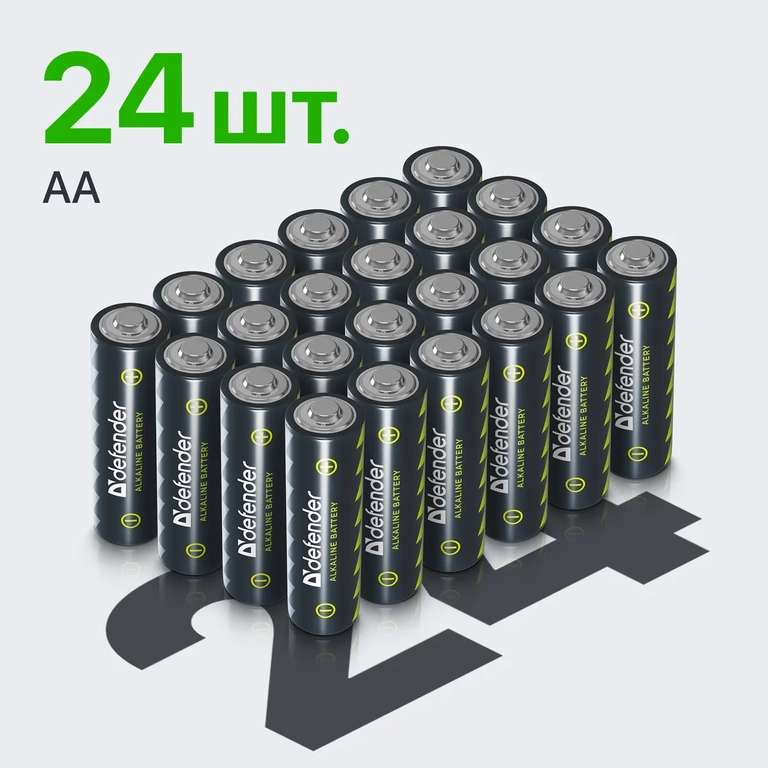 Батарейки алкалиновые Defender LR6-4F AA (пальчиковые), 24 шт.