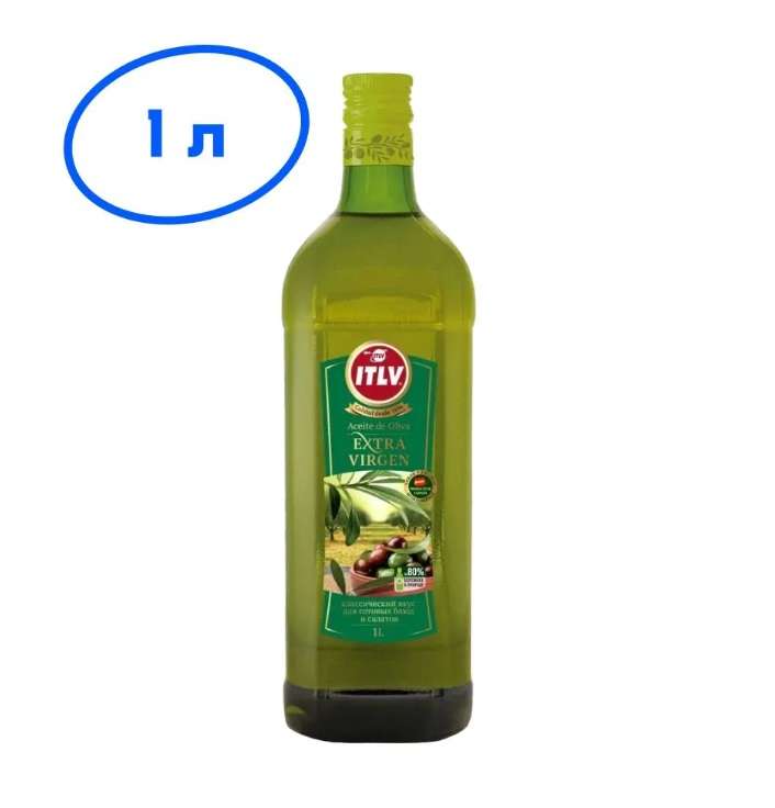 Оливковое масло ITLV Extra Virgen 1 л.