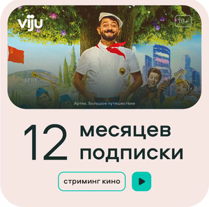 М.Видео Coupons