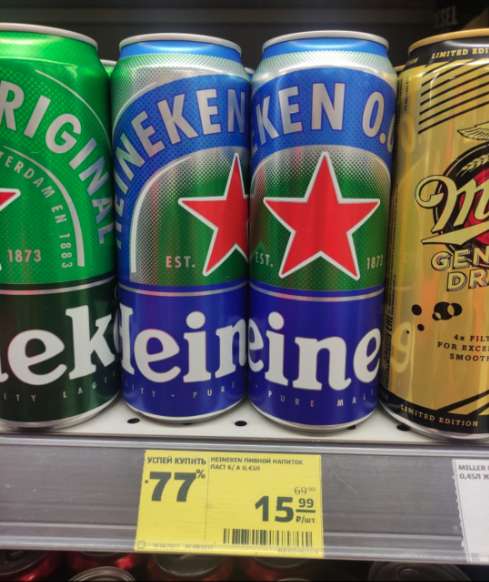 [Нижний Новгород] Пиво Heineken паст б/а 0,43л