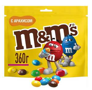 Драже M&M's с арахисом и молочным шоколадом, 360 г