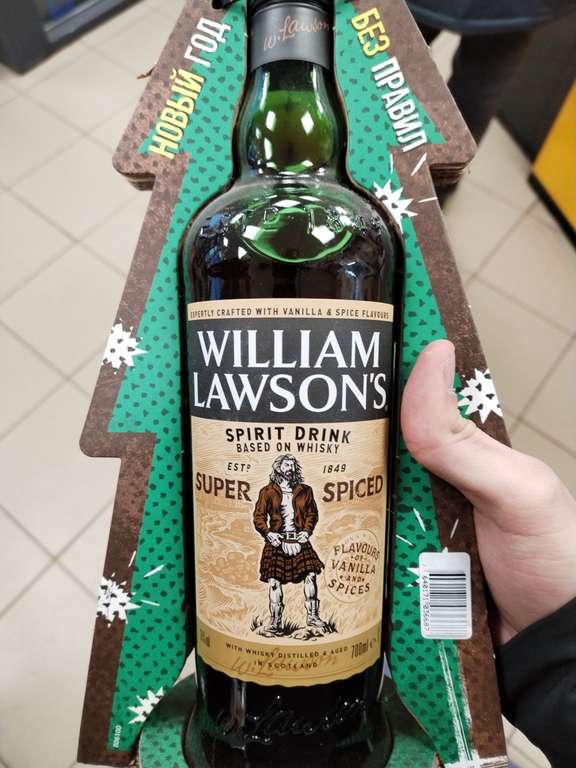 [СПБ] Напиток William Lawsons Super Spiced 0.7, в подарочной форме елки