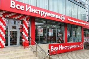 Все инструменты Coupons