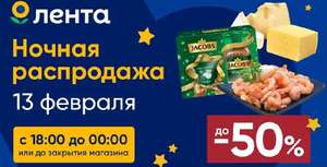 Лента Coupons