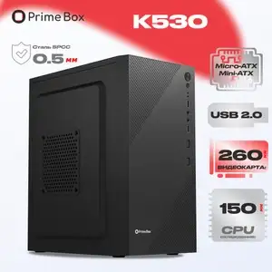 Корпус ПК Prime Box К530(2 - USB 2.0)черный Micro-ATX, Mini-ITX (С Озон картой)