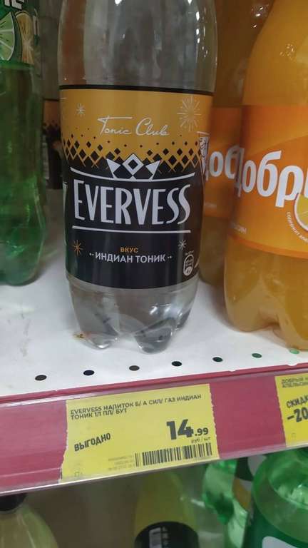 [Екатеринбург] Напиток газированный Evervess вкус Индиан Тоник 1 л