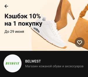 Т-Банк (бывший Тинькофф) Coupons