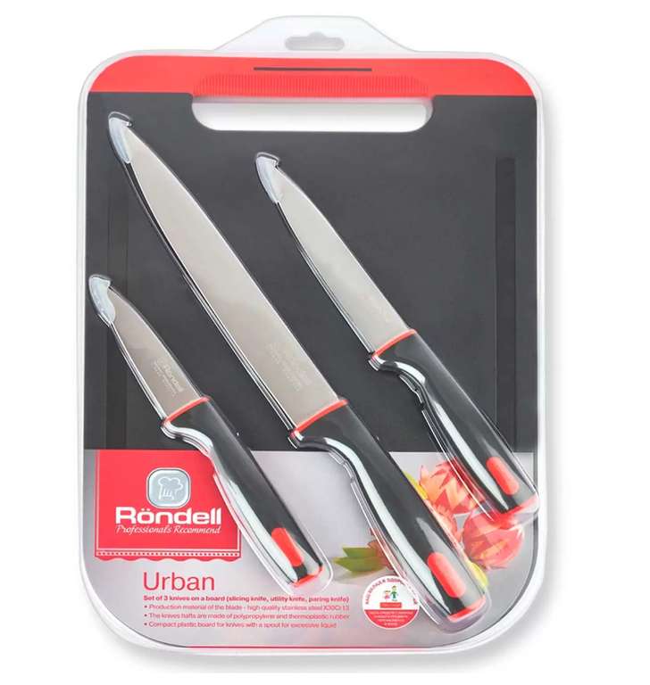 Набор кухонных ножей Rondell Urban RD-1010 3шт