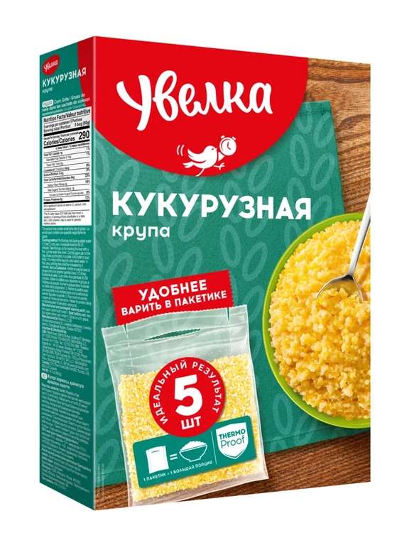 Увелка, каши в пакетиках (5шт): гречка, горох, пелловка, кукуруза (по ...