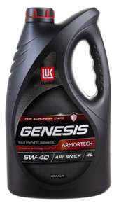 Моторное масло Лукойл GENESIS ARMORTECH 5W-40, 4 л