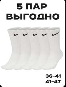 5 пар носков (95% хлопок, 5% лайкра) из-за рубежа, продавец без отзывов и продаж