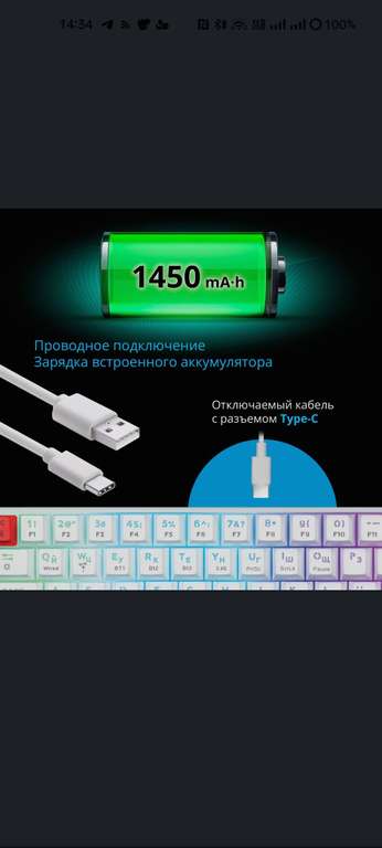Беспроводная механическая клавиатура с подсветкой RGB для компьютера Defender Eternal (60%)