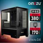 Стальной корпус для ПК Ginzzu CL570 mATX Закаленное стекло Midi-Tower С картой  Пэй