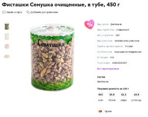 Мегамаркет Coupons