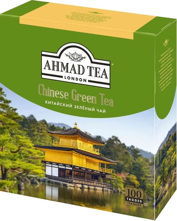 Чай в пакетиках зеленый Ahmad Tea Chinese Green Tea, 100 шт (по озон карте)