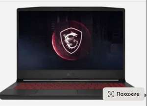 Ноутбук MSI Pulse GL7612UEK-088XRU 17.3" 1920x1080, Intel Core i5 12500H 16+ 512ГБ, NVIDIA GeForce RTX 3060