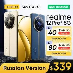 Смартфон Realme 12 Pro+ 8/256Гб (пошлина ≈578₽)