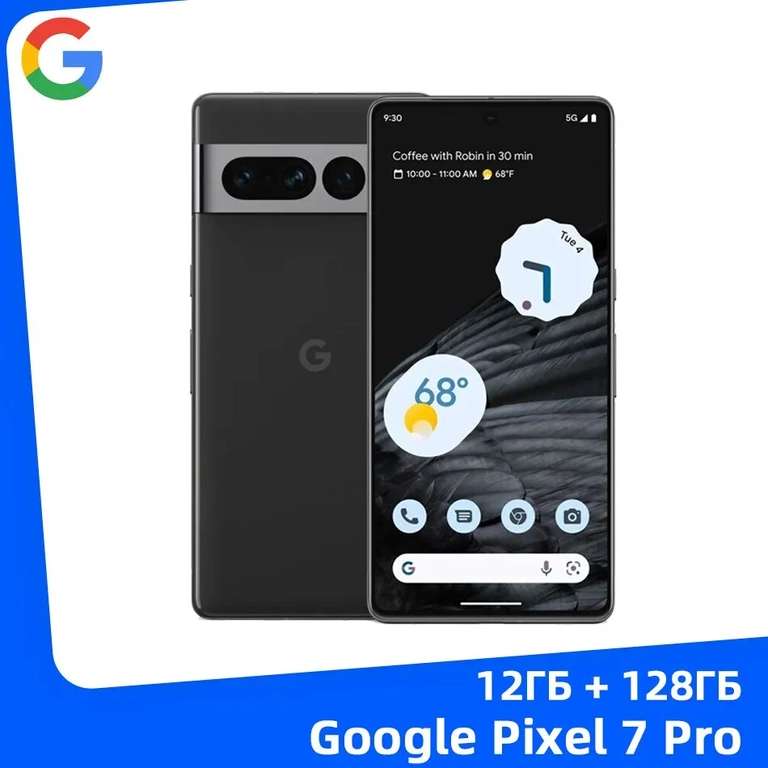 Смартфон Google Pixel 7 Pro 12/128 ГБ JP (оплата картой Озон, из-за рубежа)