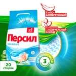 [СПб, возм., и др.] Стиральный порошок Персил Сенситив, 3 кг, для чувствительной кожи