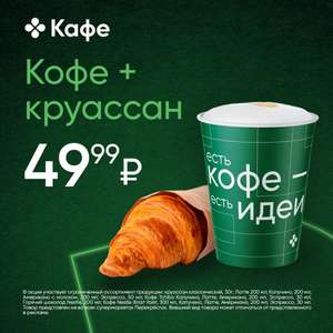 Перекрёсток Coupons