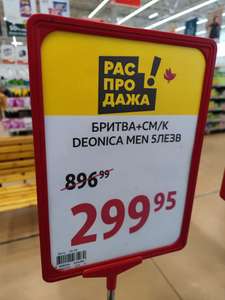 Ашан Coupons