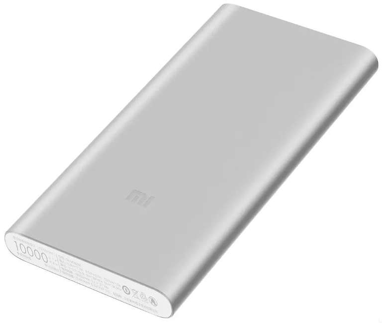 Внешний аккумулятор Xiaomi Power Bank 2 Silver, 10 000 mah (товар может быть подделкой, необходима проверка при получении)