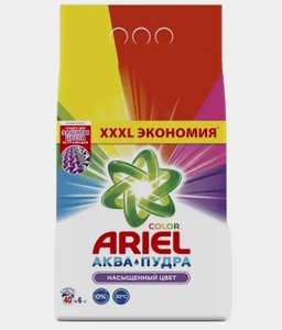 Порошок для стирки автомат ARIEL Color 6 кг