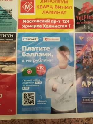 Пакет Coupons