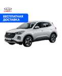 [11.11] Автомобиль Chery Tiggo 4 Pro 1.5 CVT Action