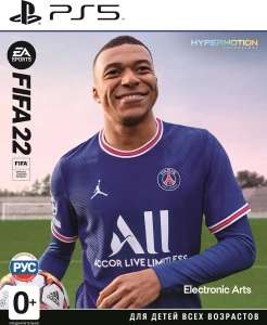 [PS4/PS5] FIFA 22