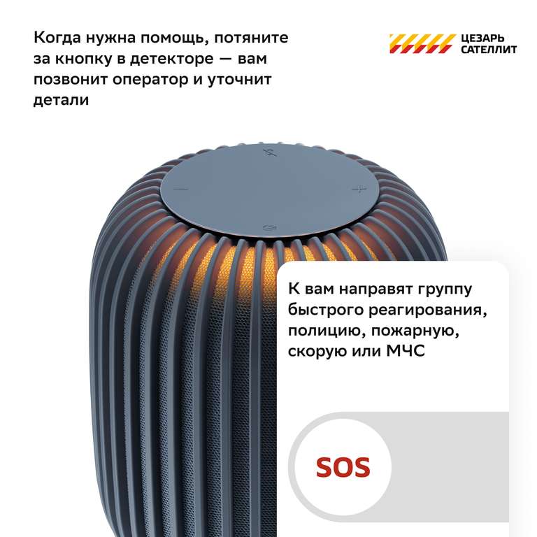 Колонка умная Sber SberBoom 40 Вт (+54% сбер спасибо)