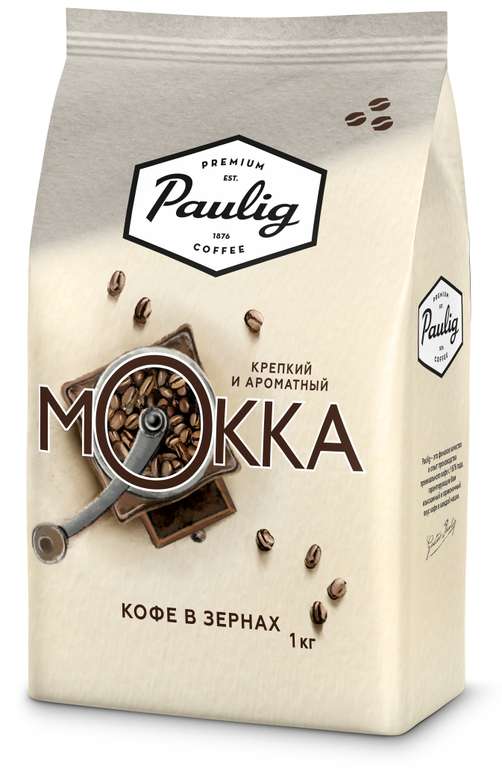 Кофе в зернах Paulig Mokka, арабика, робуста, 1 кг