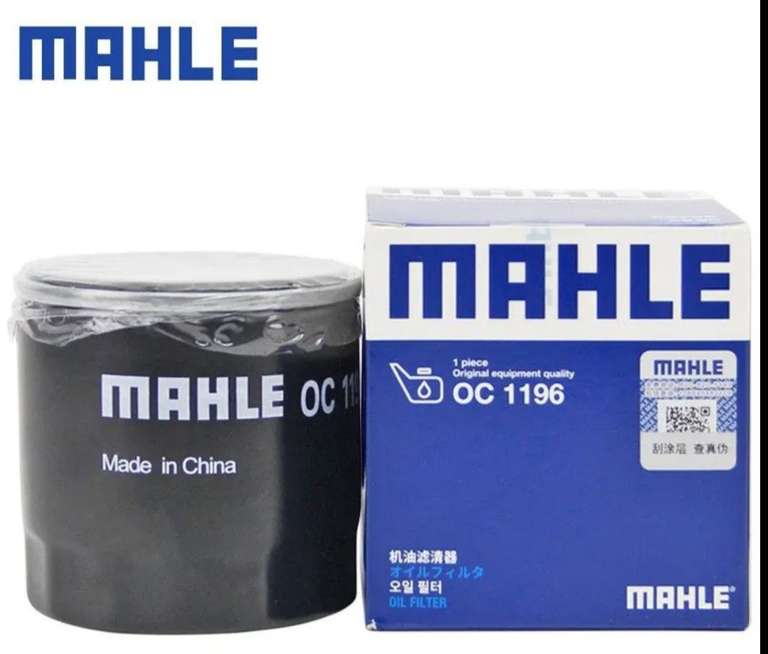 Фильтр масляный MAHLE OC 1196 / 04E115561B (по Озон карте 185₽)