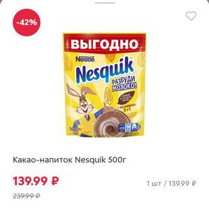 Пятерочка Доставка Coupons