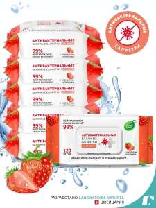 Wildberries Coupons