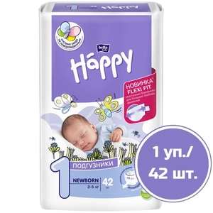 Подгузники детские bella baby Happy Newborn для новорожденных, размер 1 (2-5 кг), 42 шт.