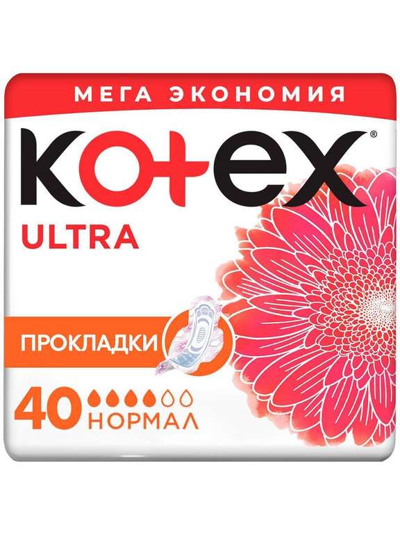 Прокладки KOTEX ultra 40 шт