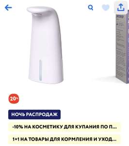 Детский Мир Coupons