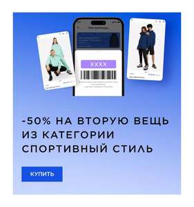 Спортмастер Coupons