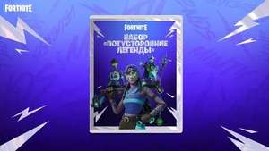 Epic Games Store Coupons