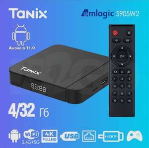 Смарт ТВ приставка Tanix S905W2 4/32 Гб (из-за рубежа)